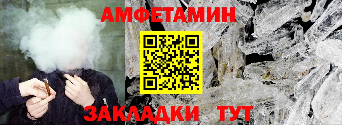 Калуга  Амфетамин  Вход с VPN  АМФ 98% 
