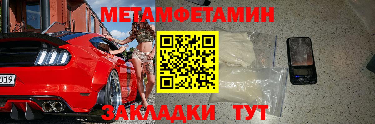 Amphetamine Premium Калуга