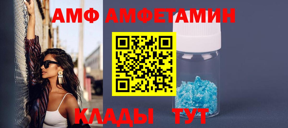 Кодеин  Вход с VPN  Alpha-PVP СОЛЬ   Калуга  Экстази  МЕФ   МДМА  COCAIN  Бошки Шишки 