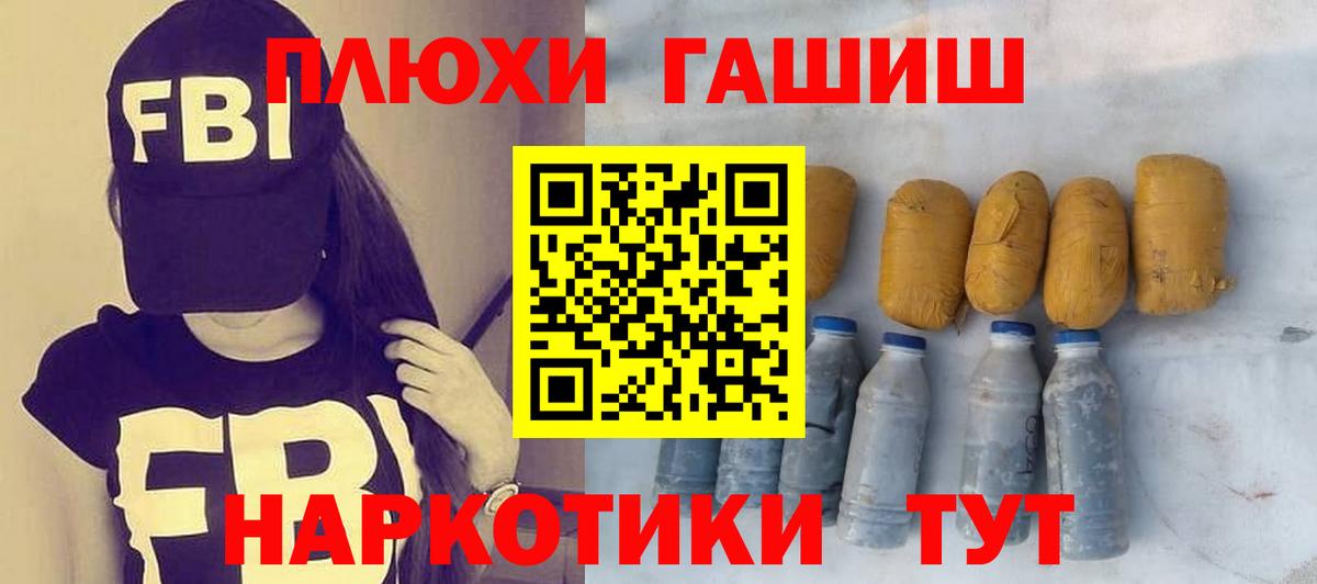 ГАШ AMNESIA HAZE Калуга