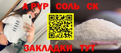 индика Кандалакша
