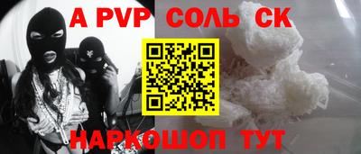 индика Кандалакша