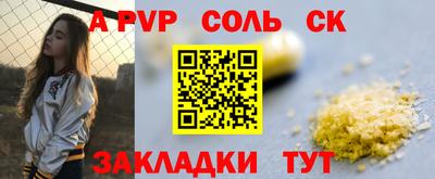 индика Кандалакша