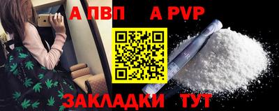 амф Канаш