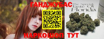 амф Канаш