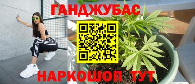 амф Канаш