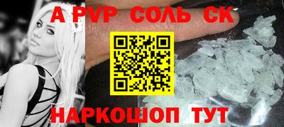 индика Кандалакша