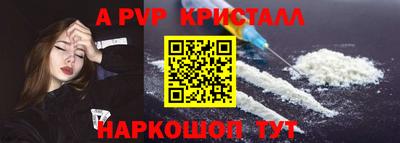 индика Кандалакша