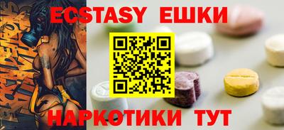 мдма Камышлов