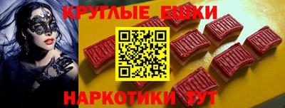 мдма Камышлов
