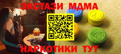 мдма Камышлов