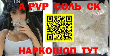мдма Камышлов