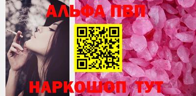 мдма Камышлов