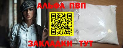 индика Кандалакша