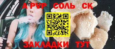 мдма Камышлов