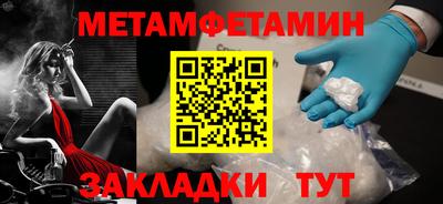 индика Кандалакша