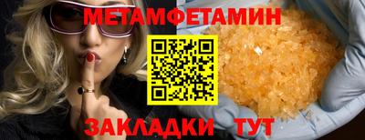 амф Канаш