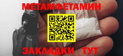 мдма Камышлов