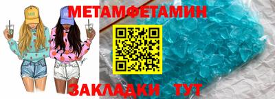 мдма Камышлов