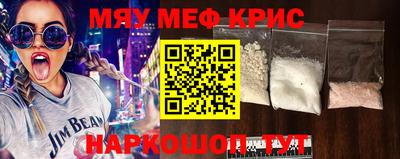 мдма Камышлов
