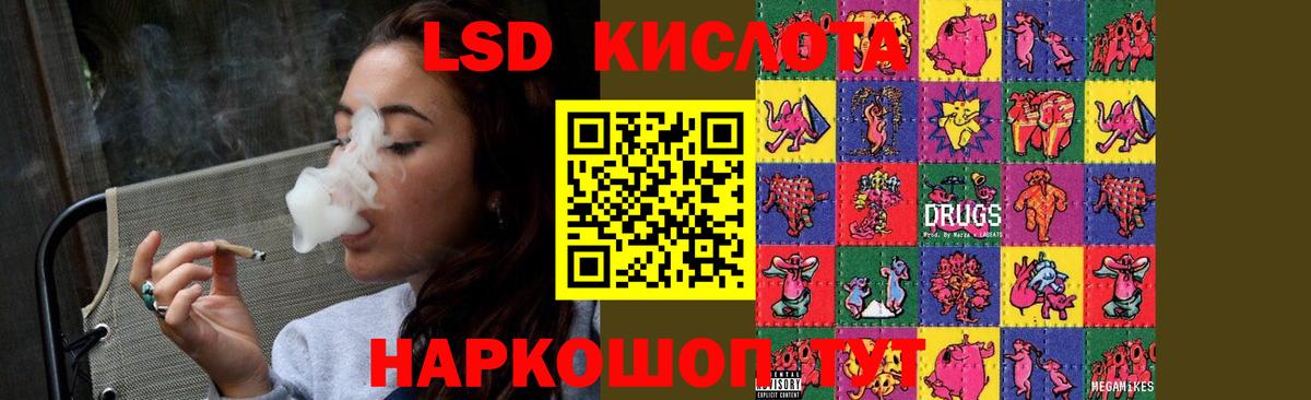 Калуга  hydra как войти  Вход с VPN  Лсд 25 экстази ecstasy  ЛСД экстази ecstasy 