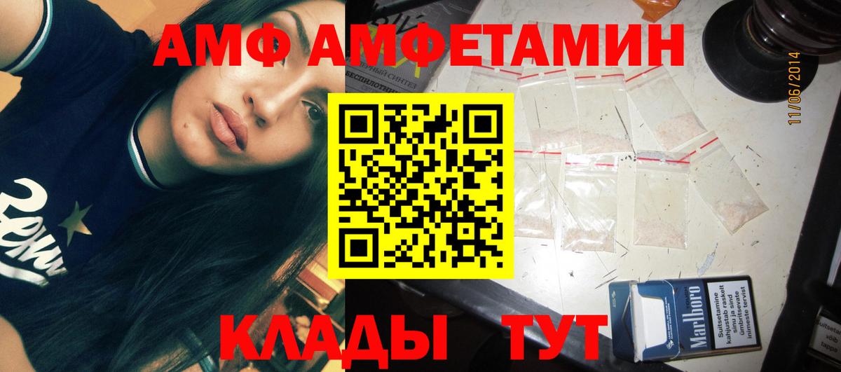 Первитин Methamphetamine Калуга