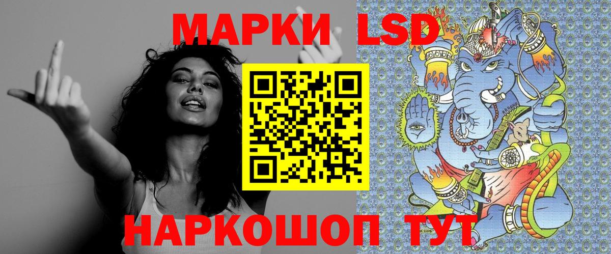 Марки 25I-NBOMe  Вход с VPN  Калуга  Марки N-bome 1500мкг  магазин    Марки N-bome 1500мкг 
