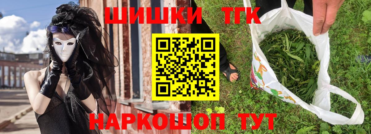 МАРИХУАНА Amnesia  Марихуана Amnesia  Конопля ГИДРОПОН  Вход с VPN  Калуга 